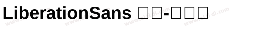 LiberationSans 普通字体转换
